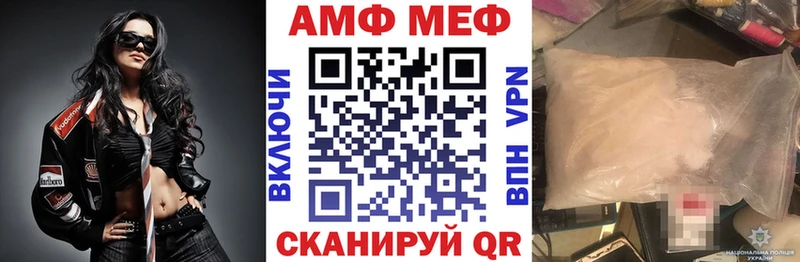 Купить закладки  Вуктыл  АМФ Розовый 