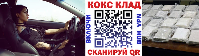 Купить где  Вуктыл  COCAIN 99% 