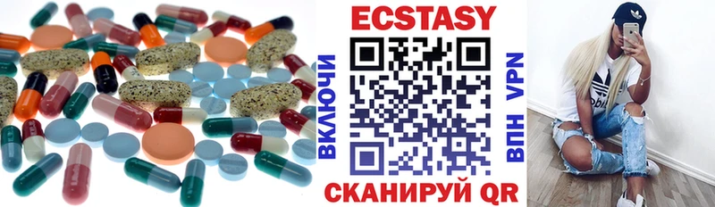 Купить  Вуктыл  ЭКСТАЗИ 250 мг 