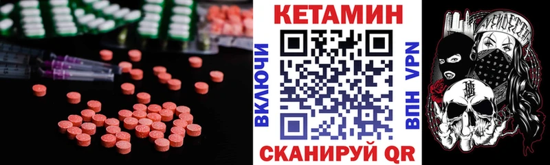 КЕТАМИН ketamine  Купить где  Вуктыл 