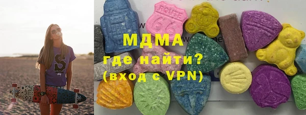 таблы Заволжск