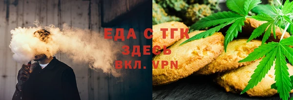 таблы Заволжск