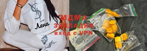 таблы Заволжск