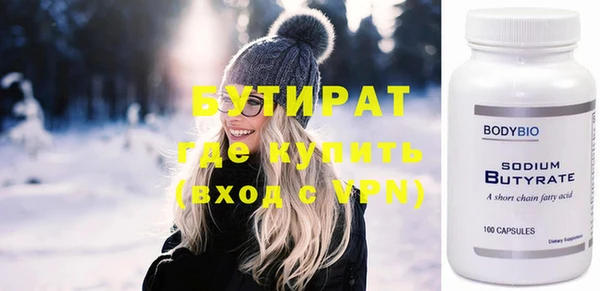 крисы Заводоуковск