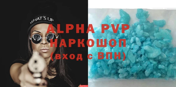 крисы Заводоуковск