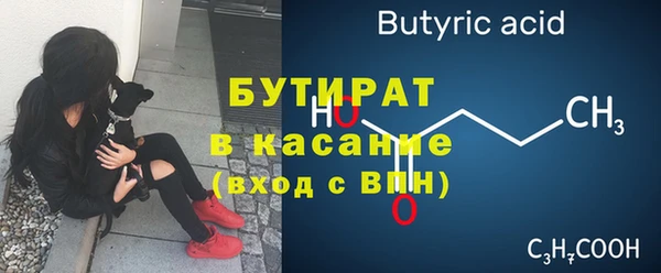шишки Зеленокумск