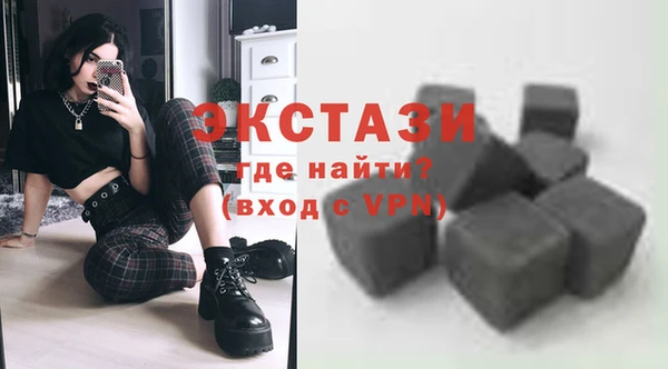 шишки Зеленокумск