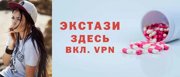 таблы Заволжск