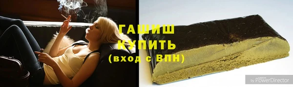 шишки Зеленокумск