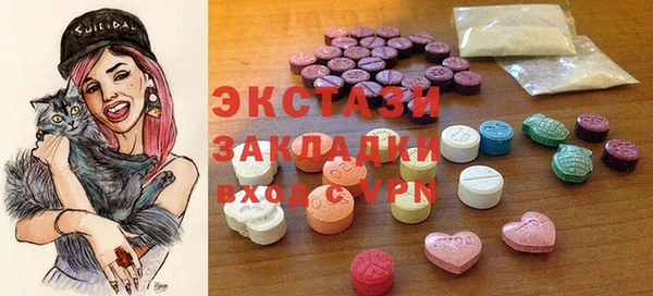 таблы Заволжск
