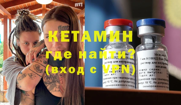таблы Заволжск