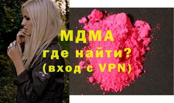 таблы Заволжск