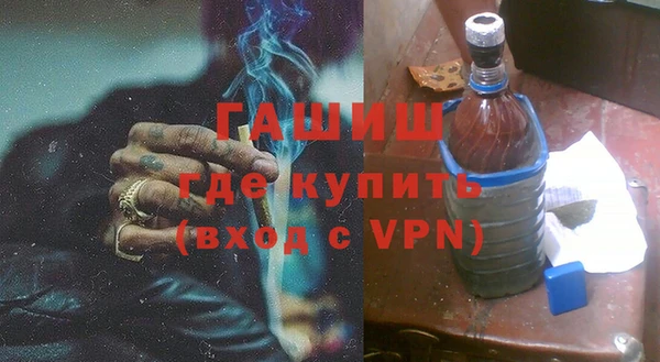 шишки Зеленокумск