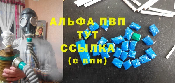 шишки Зеленокумск