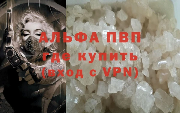 дистиллят марихуана Зерноград