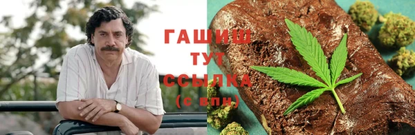 шишки Зеленокумск