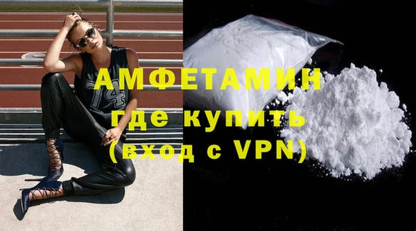 шишки Зеленокумск