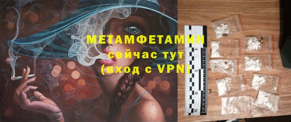 шишки Зеленокумск