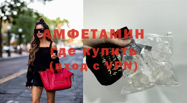 шишки Зеленокумск