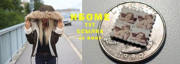дистиллят марихуана Зерноград