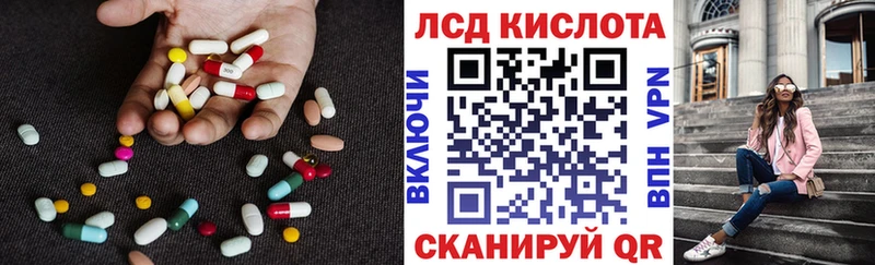 Лсд 25 экстази ecstasy  Купить закладки  Вуктыл 