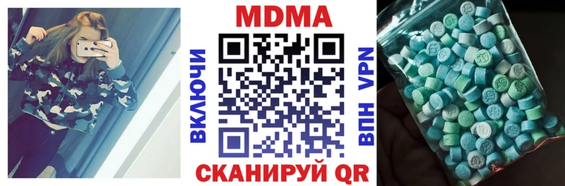 MDMA кристаллы Вуктыл
