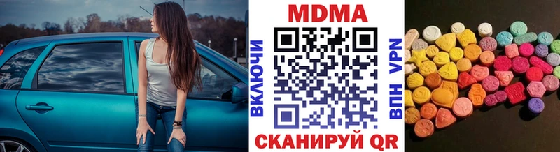 МДМА кристаллы  Купить где  Вуктыл 