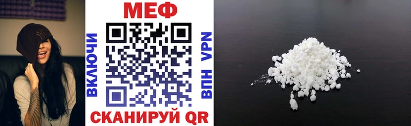 Купить  Вуктыл  МЯУ-МЯУ mephedrone 