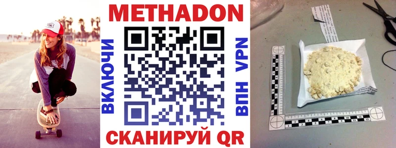 МЕТАДОН мёд  Купить где  Вуктыл 