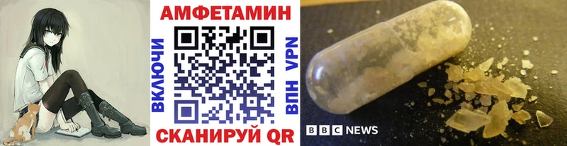 Метамфетамин Декстрометамфетамин 99.9%  Купить закладки  Вуктыл 