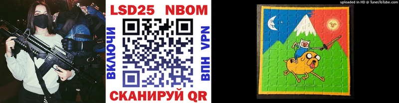 Марки N-bome 1500мкг  Купить где  Вуктыл 