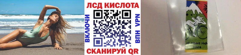 Марки 25I-NBOMe 1500мкг Вуктыл