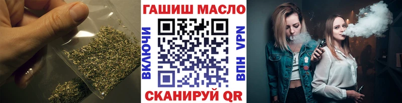 Купить закладки  Вуктыл  ТГК вейп с тгк 
